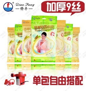 僑豐壓縮袋正品加厚9絲被子收納袋真空袋真空壓縮袋 特價