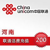 自动充值 河南联通话费200元快充