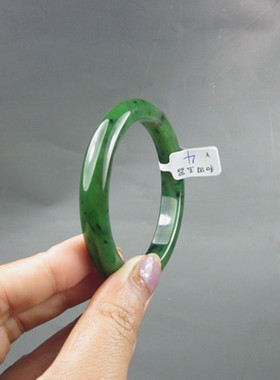 钱塘邮社   和田玉 碧玉 手镯 送证 内径57mm