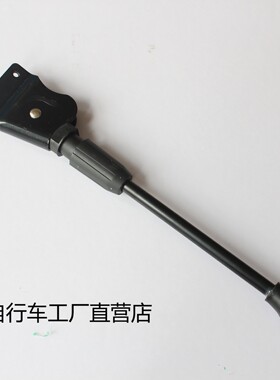 自行车山地车20寸24寸26寸单车边侧支撑车梯黑色脚撑停车架脚架