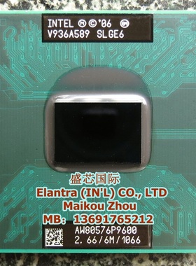 全新 P9600 P9500 P9700 CPU笔记本 原装针脚正式版PGA 保修一年