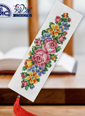 法国DMC十字绣书签 儿童学生手工作业教师节礼物 SC032