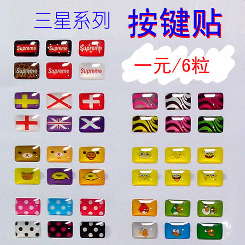 Sticker pour téléphone mobile BULL - Ref 1371907 Image 1