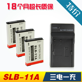 适用于 三星 SLB-11A SLB11A WB600 WB1000相机电池充电器 套装