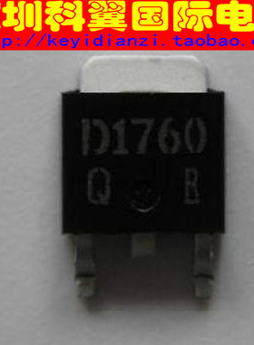 D1760 2SD1760TLR 罗姆ROHM  贴片TO-252  直接拍下