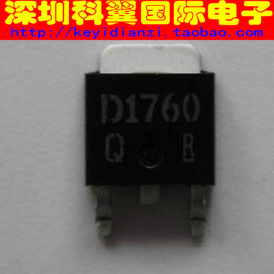 D1760 2SD1760TLR 罗姆ROHM  贴片TO-252  直接拍下