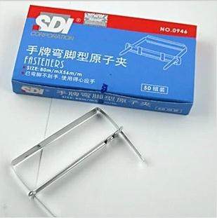 SDI手牌0946 铁装钉夹 弯脚型原子夹 二孔夹 两孔装订夹 50套/盒