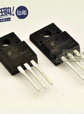 桥田|N沟道场效应管 TFP2N60 2A/600V/4.7欧/23W TO-220F (10只)