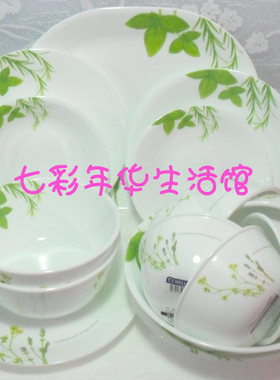 美国康宁玻璃餐具 欧洲香草6/9/16/20/25/36件套装组专柜正品特价