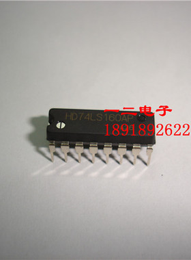 HD74LS160P HIT原装 DIP 全新