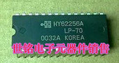 HY62256ALP70 HY62256ALP10 实体店经营进口电子元器件集成IC。