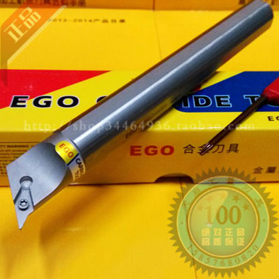 EGO数控抗震内孔车刀杆车床机夹刀架镗孔S20Q S25R S32S SVQCR16