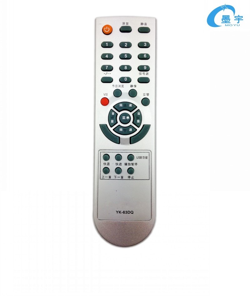 群磊适用于创维液晶电视遥控器YK-63DQ 37M11HM 42M11HF YK-62DC