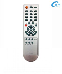 群磊适用于创维液晶电视遥控器YK-63DQ 37M11HM 42M11HF YK-62DC