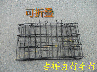 Panier pour vélo en métal - Ref 2259314 Image 1