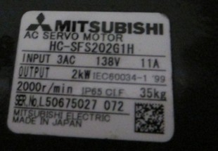 供應三菱伺服電機HC UF43BK