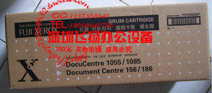 原装正品 施乐DC156硒鼓 施乐DC186硒鼓 施乐1055 1086硒鼓