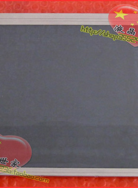 包邮GE dash3000/4000/5000监护仪原装液晶显示屏