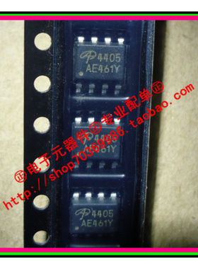 『Entity』AO4405 AOS SOP-8  100%全新原装现货 直拍