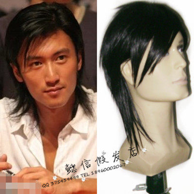 Perruque OTHER   Long cheveux raides - Ref 2607990 Image 1