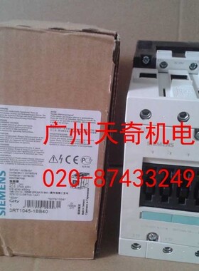 正品全新SIEMENS西门子直流接触器 3RT1045-1BB40 3RT1045-1B..0