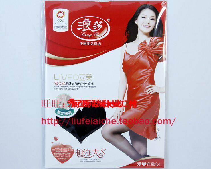 Chaussettes - collants simple - Ref 770391 Image 59