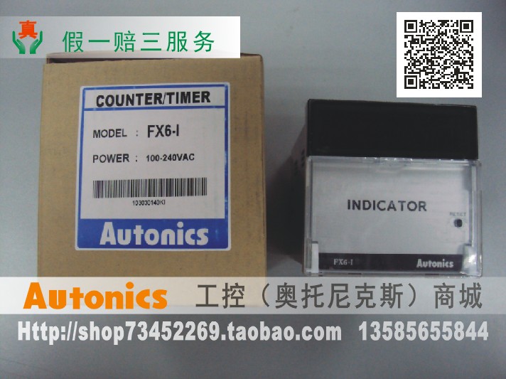 [开增票包邮] 奥托尼克斯Autonics 六位计数器/计时器 FX6-I