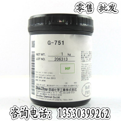 信越ShinEtsuG-751散热膏导热膏