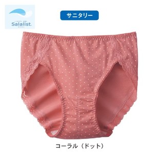 Slip 2009-1164 en polyester - Ref 644857 Image 19