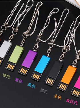 迷你可爱金属旋转防水礼品投标U盘定制LOGO 广告USB 16G彩色优盘