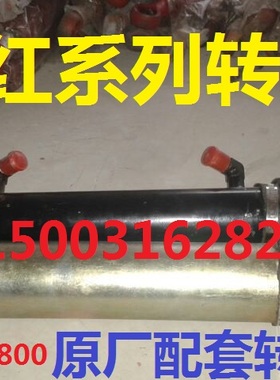 原厂配套转向油缸系列80050油缸804油缸转向液压油缸