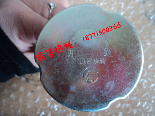 东风配件 东风小霸王 多利卡动力转向油壶盖