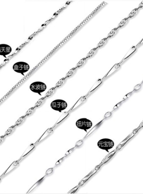 饰品百搭短款盒子链