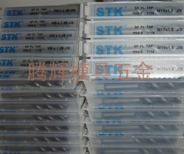 STK高速钢丝攻、一般用先端丝攻、不锈钢用先端丝攻