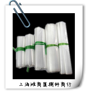 厂家直销pe高压不干胶自粘袋透不干胶自粘袋