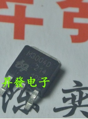 〖昇發电子〗全新原装 MOS场效应管 M3004D QM3004D  TO-252