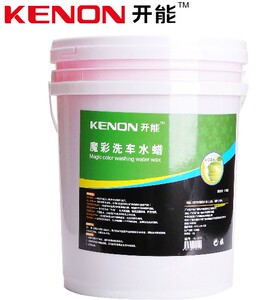 魔彩洗车水蜡 洗车液 浓缩洗车蜡 洗车香波 特色洗车蜡水