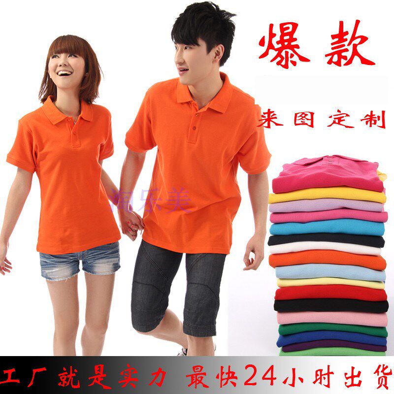 Tenue de travail - Ref 1913654 Image 1