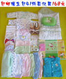 Coffret cadeau pour nouveau-né - Ref 1979012 Image 43