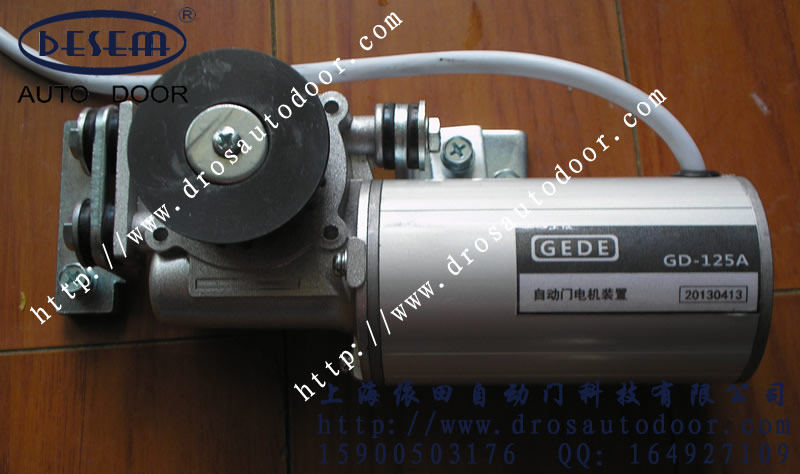 Gade Automatic door motor GEDE Electric Sliding gate GD-125A/B motor Door sensors electrical machineryin the 3C Digital Accessories, Electronic components market ,  IC IC/Motor , Motor/Motor  category - from Buy2taobao.com to provide professional Taobao agent buy service