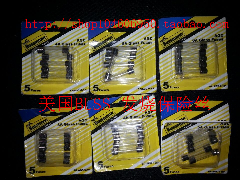 全新原装 美国 BUSS  6*30MM  发烧保险丝 CD 前级 胆机使用