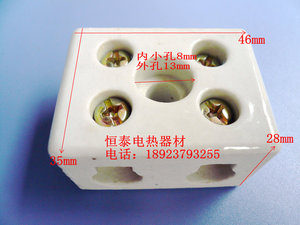 。380V/100A二位陶瓷接线柱 大五眼陶瓷接线排 高温绝缘接线端子