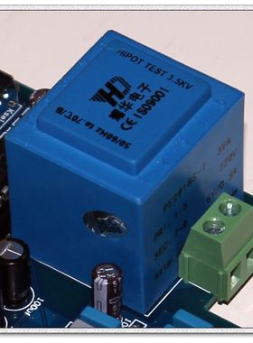 配合L9023DAC使用的优质密封变压器 AC6V 0.5A输出