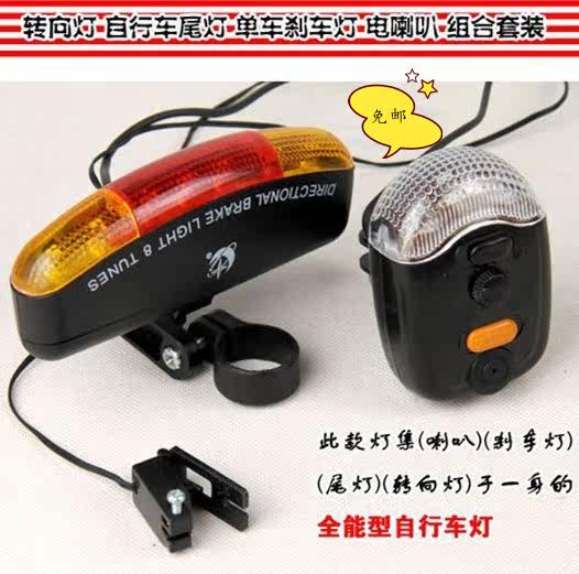 Lumière vélo - Ref 2398530 Image 1