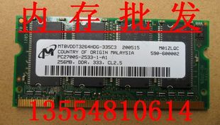 256M笔记本内存一年包换 皇冠 拆机Maglite 原装 美光DDR 333