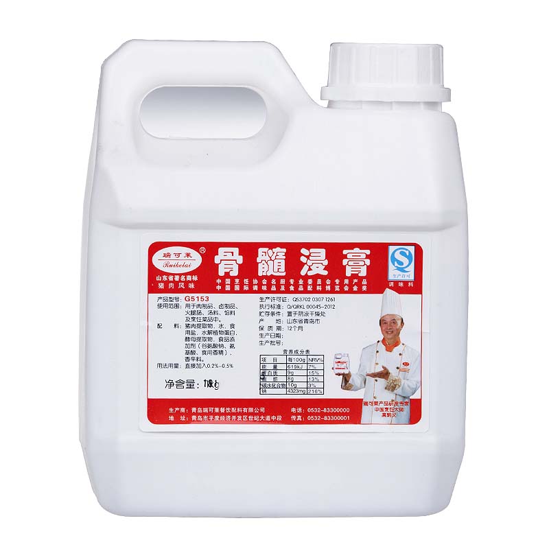 骨髓浸膏-猪味 青岛瑞可莱 g5153 1000g 肉制品 卤菜 烤鸡 烤鸭