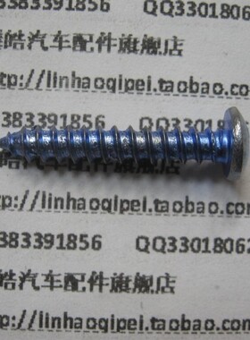 帽9.5MM杆粗4螺纹粗5杆长31螺钉螺丝自攻丝快丝蓝色