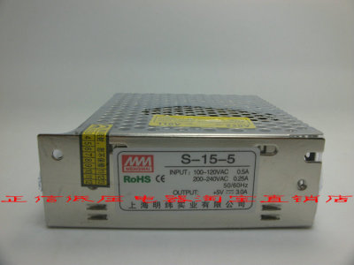 上海明纬 S-15-5 5V/3.0A 开关电源 工业电源 S-15-12 S-15-24