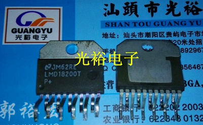 LMD18200T，LMD18200现货库存，保证质量，可保上机，放心购买
