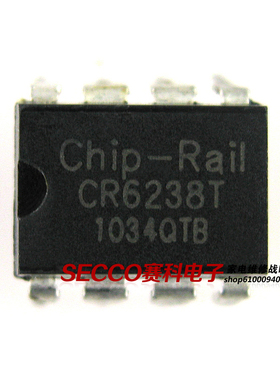 〖原装拆机〗CR6238 CR6238T 直插8脚 PWM开关电源管理IC集成电路